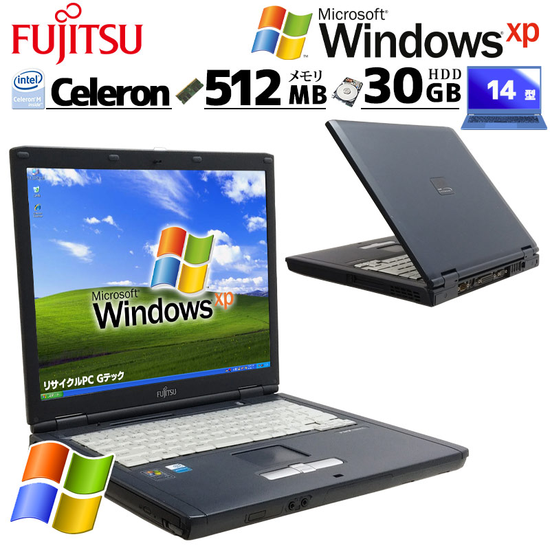 懐かしのWindows XP 中古マイコン 富士通 FMV-830NU/L WindowsXPPro Celeron M340 記憶装置 512MB HDD 30GB 14型 CD-ロム 14in B5 本体 / 3ヶ月引き受ける 中古マイコン 中古マイコン 中古万覚え帳マイコン すべり出しとり備える済み office付き添い人 (8089a)