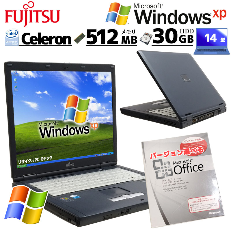 懐かしのWindows XP 中古マイコン Microsoft Office付き添い人 富士通 FMV-830NU/L WindowsXPPro Celeron M340 記憶装置 512MB HDD 30GB 14型 CD-ロム 14in B5 本体 / 3ヶ月引き受ける 中古マイコン 中古マイコン 中古万覚え帳マイコン すべり出しとり備える済み (8089aof)