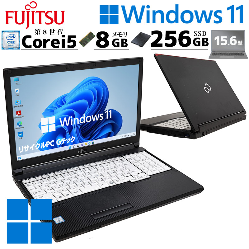 中古マイコン 富士通 LIFEBOOK A579/B Windows11 Pro Core i3 8145U 記憶装置 8GB 新品SSD 128GB 15.6型 ヴィデオディスク-ロム 無線電話ローカルエリアネットワーク Wi-Fi 15in A4 本体 / 3ヶ月引き請ける 中古マイコン 中古マイコン 中古万覚え帳マイコン すべり出し備え付ける済み office付き添い人 (8102a)