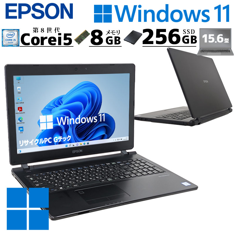 中古マイコン EPSON Endeavor NJ4300 Windows11 Pro Core i5 8265U 記憶装置 8GB SSD 256GB 15.6型 ヴィデオディスク-ロム 無線電話ローカルエリアネットワーク Wi-Fi 15in A4 本体 / 3ヶ月引きうける 中古マイコン 中古パソコン 中古万覚え帳マイコン すべり出し据え付ける済み office付き添い人 (8104a)