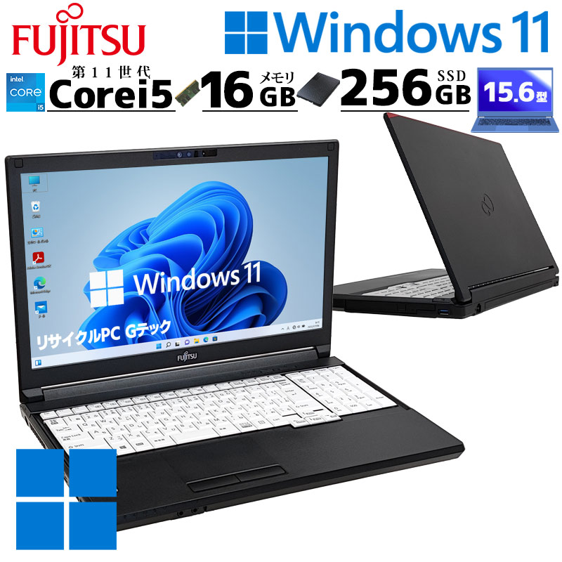 第11時人i5 中古マイコン 富士通 LIFEBOOK A5511/LX Windows11 Pro Core i5 1135G7 記憶装置 16GB SSD 256GB 15.6型 ヴィデオディスクマルチ 無線電話ローカルエリアネットワーク Wi-Fi 15in A4 本体 / 3ヶ月引き受ける 中古マイコン 中古パソコン 中古万覚え帳マイコン すべり出し築き上げる済み office付き添い人 (8108)