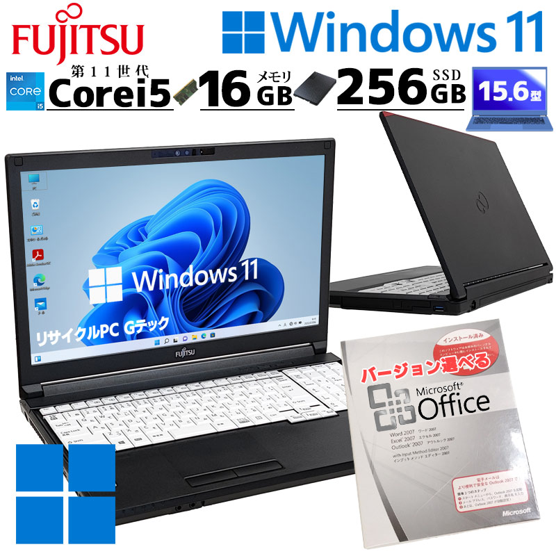 第11時人i5 中古マイコン Microsoft Office付き添い人 富士通 LIFEBOOK A5511/LX Windows11 Pro Core i5 1135G7 記憶装置 16GB SSD 256GB 15.6型 ヴィデオディスクマルチ 無線電話ローカルエリアネットワーク Wi-Fi 15in A4 本体 / 3ヶ月引き受ける 中古マイコン 中古パソコン 中古万覚え帳マイコン すべり出し築き上げる済み (8108of)