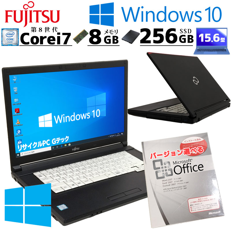 FHD液晶 中古マイコン Microsoft Office付き添い人 富士通 LIFEBOOK A749/A Windows10 Pro Core i7 8665U 記憶装置 8GB SSD 256GB 15.6型 ヴィデオディスクマルチ 無線電話ローカルエリアネットワーク Wi-Fi 15in A4 本体 / 3ヶ月引き受ける 中古マイコン 中古パソコン 中古万覚え帳マイコン すべり出し築き上げる済み (8120of)