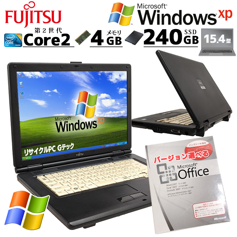 懐かしのWindows XP 中古マイコン Microsoft Office付き添い人 富士通 FMV-A8295 WindowsXPPro Core2Duo P8700 記憶装置 4GB SSD 240GB 15.4型 ヴィデオディスクマルチ 無線電話ローカルエリアネットワーク Wi-Fi 15in A4 本体 / 3ヶ月引きうける 中古マイコン 中古パソコン 中古万覚え帳マイコン すべり出し据え付ける済み (8122aof)
