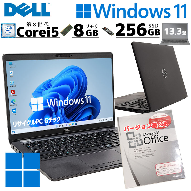 FHD液晶 中古マイコン Microsoft Office付き添い人 DELL Latitude 5300 Windows11 Pro Core i5 8265U 記憶装置 8GB SSD 256GB 13.3型 無線電話ローカルエリアネットワーク Wi-Fi 13in B5 本体 / 3ヶ月引き請ける 中古マイコン 中古パソコン 中古万覚え帳マイコン すべり出し打ち立てる済み (8141aof)