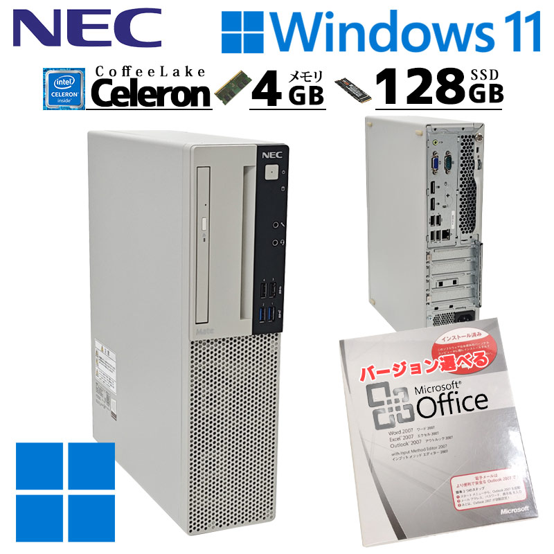 中古デスクトップ Microsoft Office付き NEC Mate MKE31/A-4 Windows11 Pro Celeron G4900 メモリ 4GB SSD 128GB DVD-ROM 本体 / 3ヶ月保証 中古パソコン 中古PC 中古デスクトップパソコン 初期設定済み (8149of)｜リサイクルPC Gテック