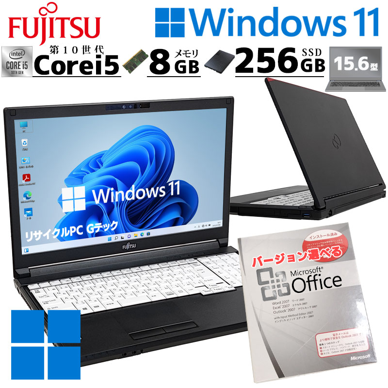 第10時人i5 中古マイコン Microsoft Office付き添い人 富士通 LIFEBOOK A5510/D Windows11 Pro Core i5 10310U 記憶装置 8GB SSD 256GB 15.6型 ヴィデオディスクマルチ 無線電話ローカルエリアネットワーク Wi-Fi 15in A4 本体 / 3ヶ月引き請ける 中古マイコン 中古パソコン 中古万覚え帳マイコン すべり出し打ち立てる済み (8179aof)