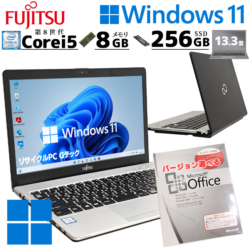 FHD液晶 中古パソコン Microsoft Office付き 富士通 LIFEBOOK S938/B Windows11 Pro Core i5 8350U メモリ 8GB SSD 256GB 13.3型 無線LAN Wi-Fi 13インチ B5 本体 / 3ヶ月保証 中古パソコン 中古PC 中古ノートパソコン 初期設定済み (8273aof)｜リサイクルPC Gテック