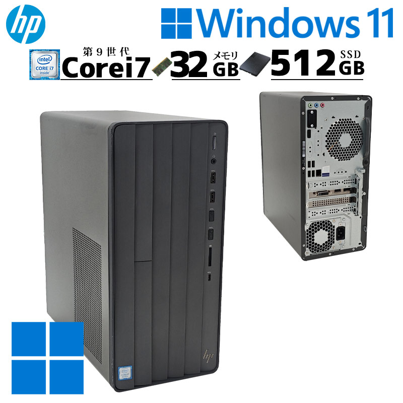 訳ありゲーミングPC 中古デスクトップ HP ENVY DESKTOP TE01-0109JP Windows11 Pro Core i7 9700 メモリ 32GB SSD 512GB DVDマルチ 無線LAN Wi-Fi 本体 / 3ヶ月保証 中古パソコン 中古PC 中古デスクトップパソコン 初期設定済み office付き (8291w)｜リサイクルPC Gテック