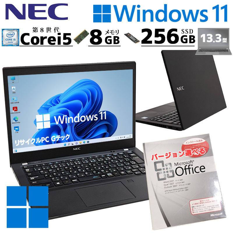 中古パソコン Microsoft Office付き NEC VersaPro VKT16/B-6 Windows11 Pro Core i5 8265U メモリ 8GB SSD 256GB 13.3型 無線LAN Wi-Fi 13インチ B5 本体 / 3ヶ月保証 中古パソコン 中古PC 中古ノートパソコン 初期設定済み (8292aof)|リサイクルPC Gテック