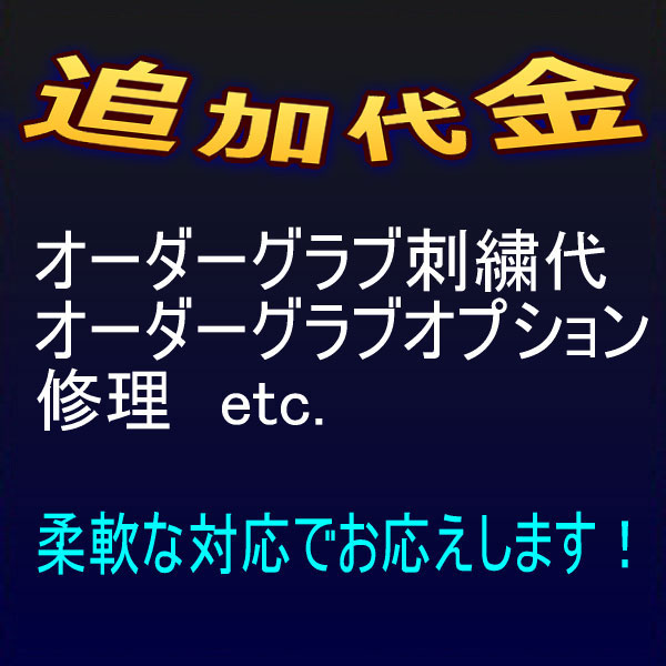 在庫一掃 5％OFFクーポン対象 オイルガードノンスリップロール OG