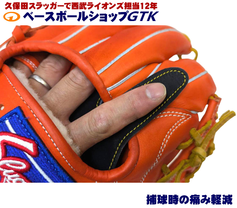 楽天市場】久保田スラッガー ファーストミット 硬式 FP-36