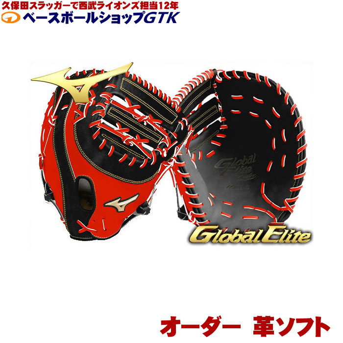 楽天市場】あす楽 ハタケヤマ 革ソフト用 ソフトボール