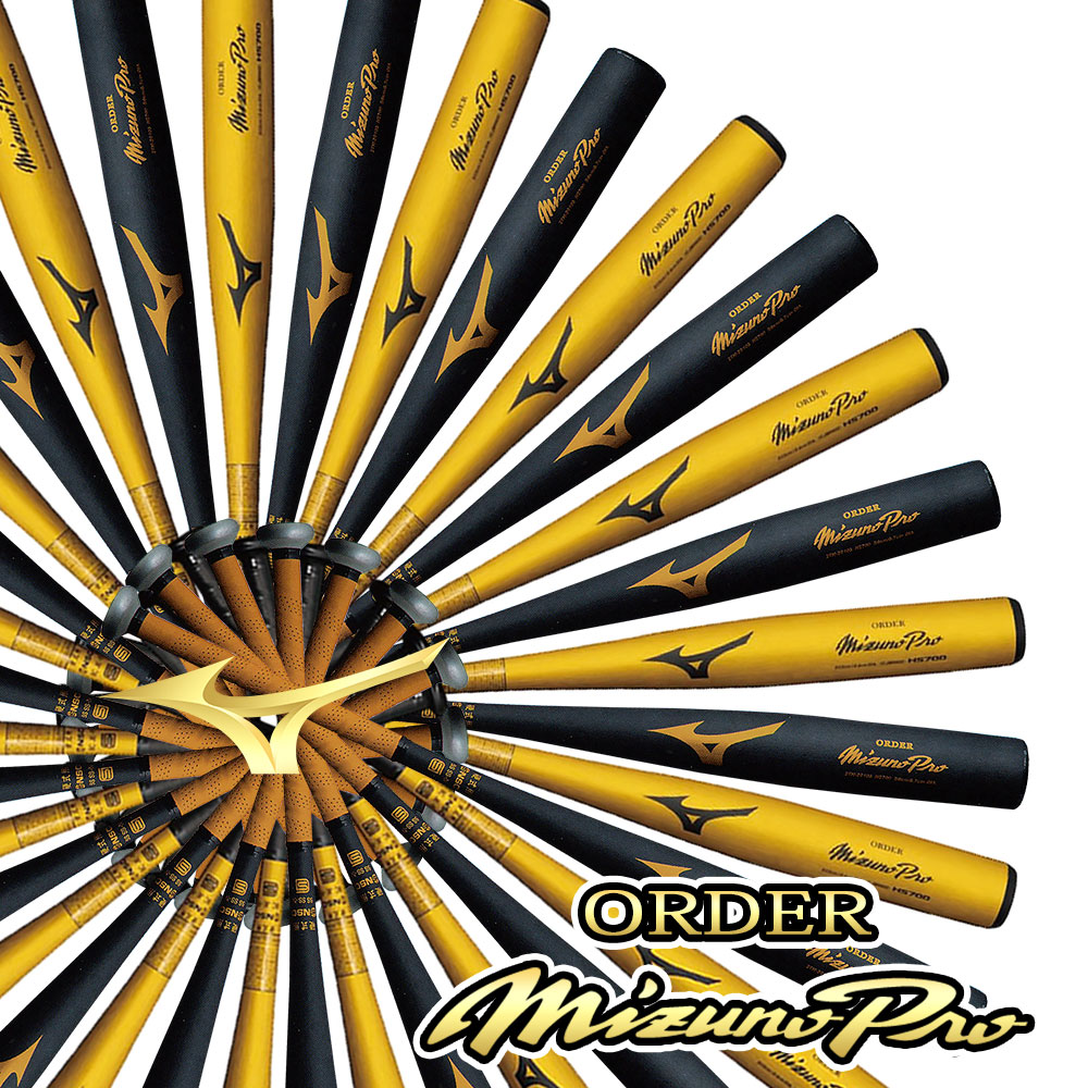新品ミズノ（MIZUNO） 1CJMH902 硬式用金属製オーダーバット 楽天市場】＜受注生産＞ミズノ（MIZUNO） 1CJMH90200 硬式用金属