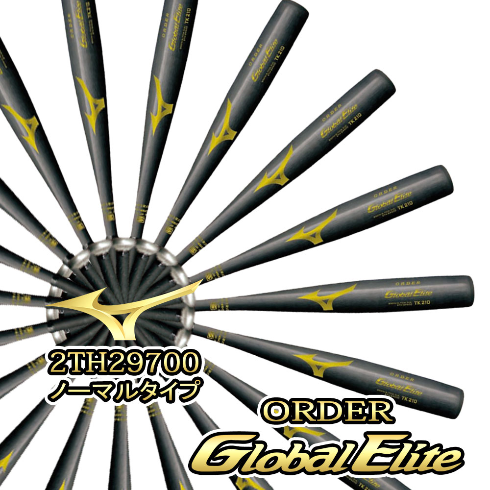 MIZUNO - ミズノ一般硬式用金属バット　グローバルエリートVKONG TH 硬式用【グローバルエリート】Vコング0S(金属製／83cm／1000g