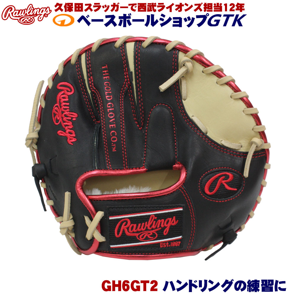 ローリングス GH6GT2 レーニング用フェンスグラブ キャメル×ブラック 当て捕り用 野球 GTK