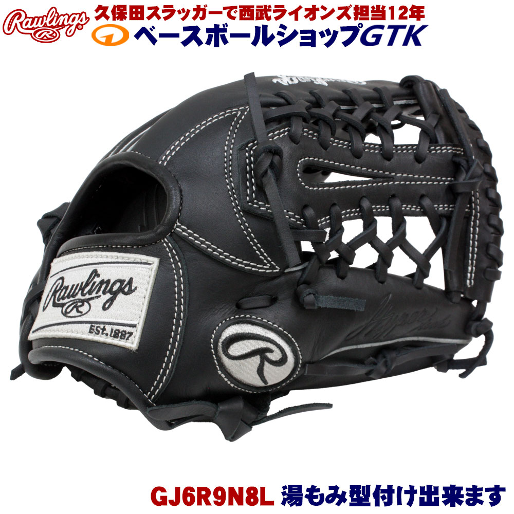 ローリングス 少年軟式用グローブ GJ6R9N8L-B サイズL 140cm～155cm目安 野球 GTK｜型付けグラブ専門店GTK 店
