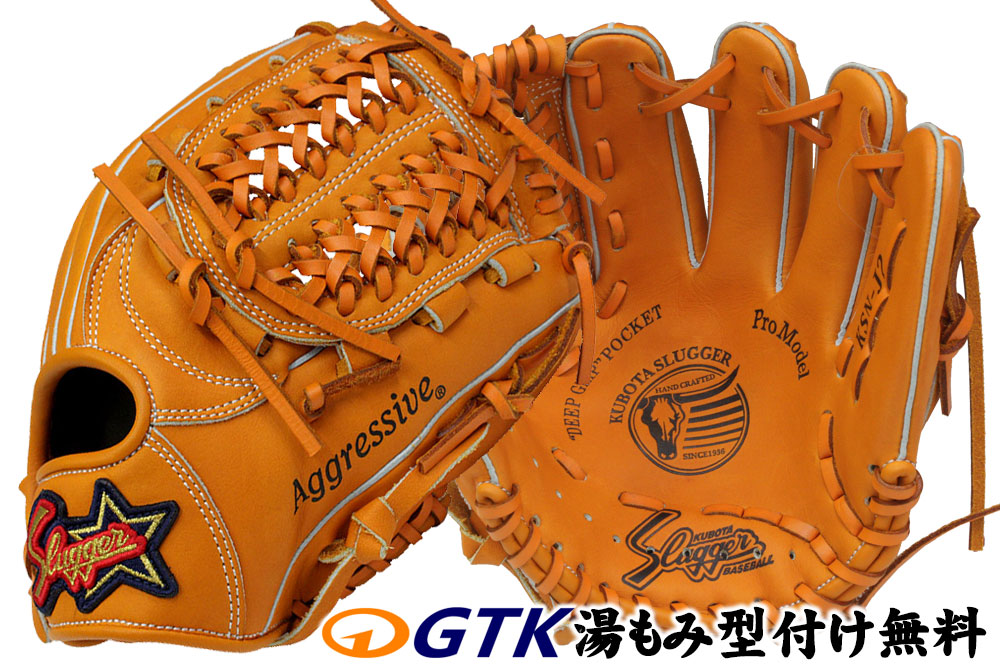 グラブフェア開催中 型付け券付き 久保田スラッガー 軟式グローブ 少年用 Ksn J2 スラッガー 投手用 オレンジ 少年軟式用グラブ 軟式用 ジュニア用では小さ目サイズモデル 低学年向けのオールラウンドモデル グローブ 野球 子供 軟式 型付け無料 Gtk 02p03dec16 型付け