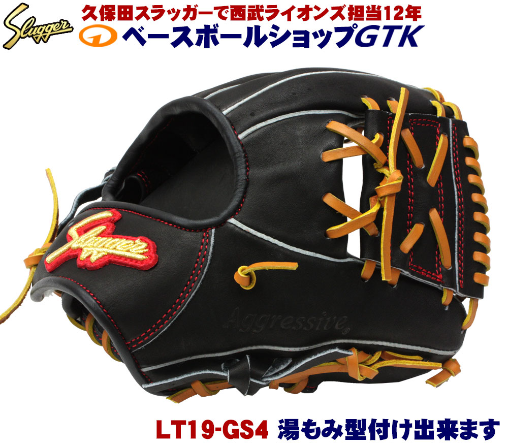 日本最級 グローブ ミット 送料無料 久保田スラッガー Gtk 野球用品 プレゼント 練習用 Prob型 ブラック Lt19 Gs4 硬式軟式兼用 トレーニンググラブ 限定商品 Www Hallsflorida Com