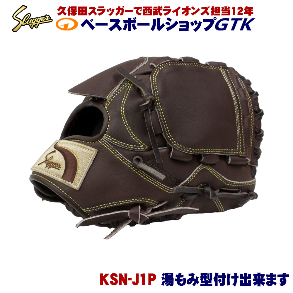 久保田強打者 地球儀 御坊さん 軟式 KSN-J1P Fオレンジ色 お坊っちゃん用では大きめ大いさ 高学年から中学生向け J号球相応う 御坊さん軟式 御坊さん用 ベイスボール GTK