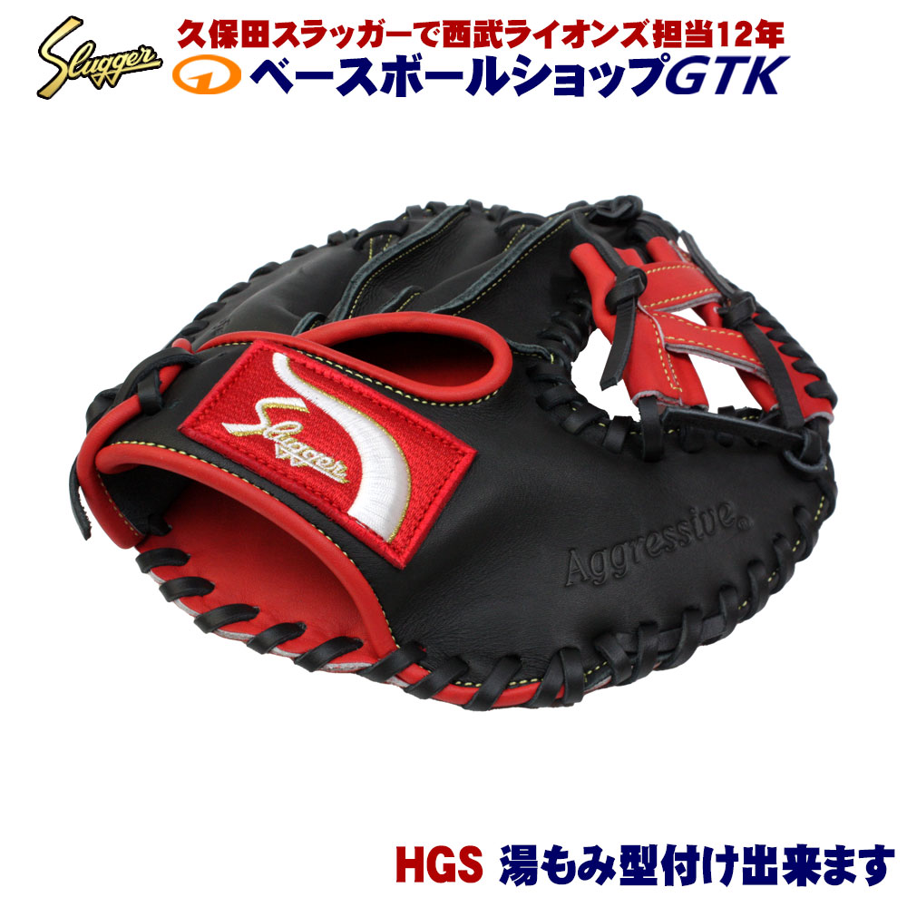 久保田スラッガー HGS 限定 トレーニング用フェンスグラブ LT25-GS3 レッド×ブラック 掴めるフェンスグラブ 野球 GTK
