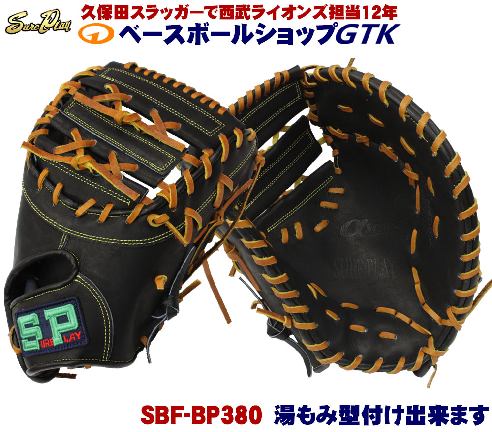 デサント　ファーストミット 野球用品専門店スワロースポーツ デサント 硬式プロメイド