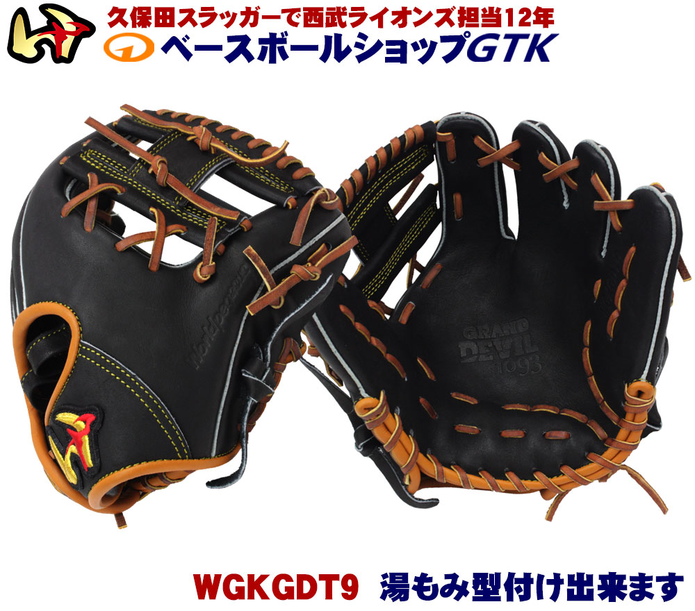 オンライン限定商品 送料無料 02p03dec16 Gtk 野球用品 プレゼント 学生用 一般用 高校野球対応 トクサンtvコラボ商品 ブラック Wgkgdt9 90 トレーニング用グローブ ワールドペガサス 野球 ソフトボール Istccorp Com