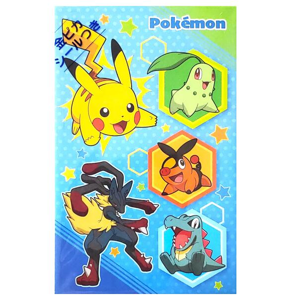 楽天市場】【買い回りでP最大10倍！】ポケモン ポチ袋・お年玉袋 各3枚