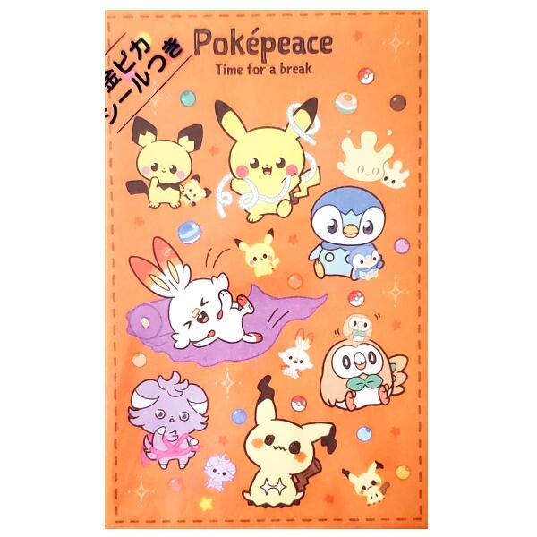 楽天市場】ポケットモンスター☆ポチ袋（同柄3枚入り）☆長札