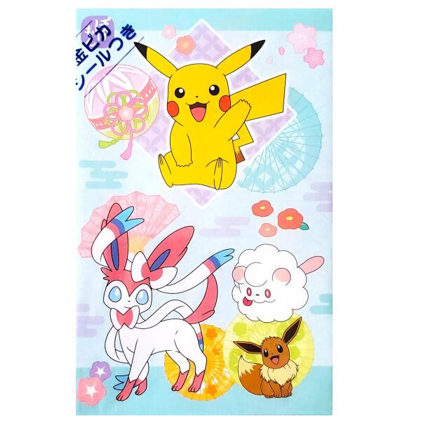 楽天市場】ポケットモンスター☆ポチ袋（同柄3枚入り）金ピカシール