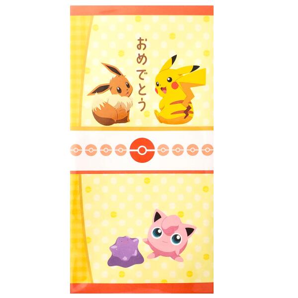 楽天市場】ポケモン ポチ袋・お年玉袋 各3枚入 2柄のうちどれが届くか