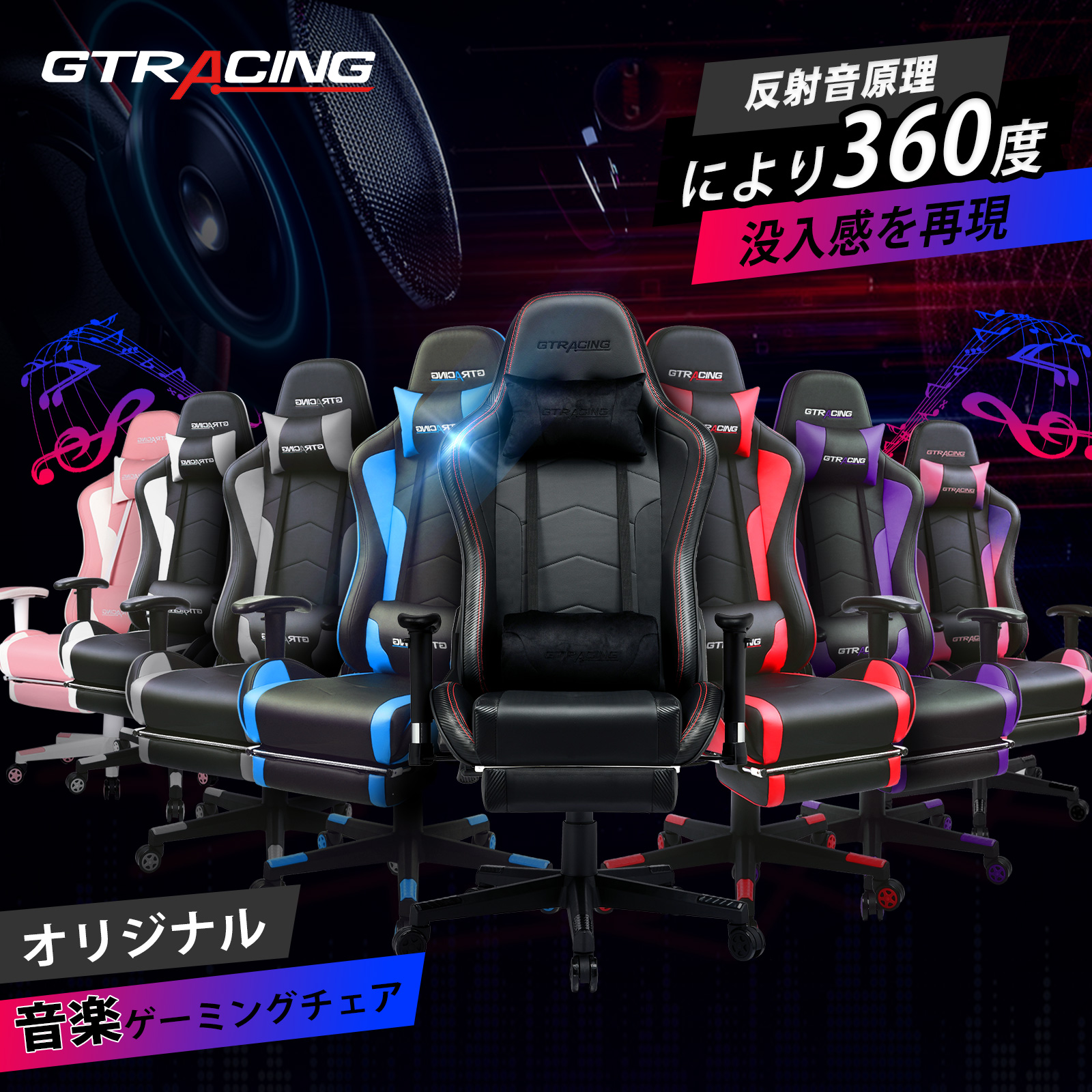 楽天市場】＝楽天4連冠＝＼クーポン3000円OFF+ポイント10倍／GTRACING