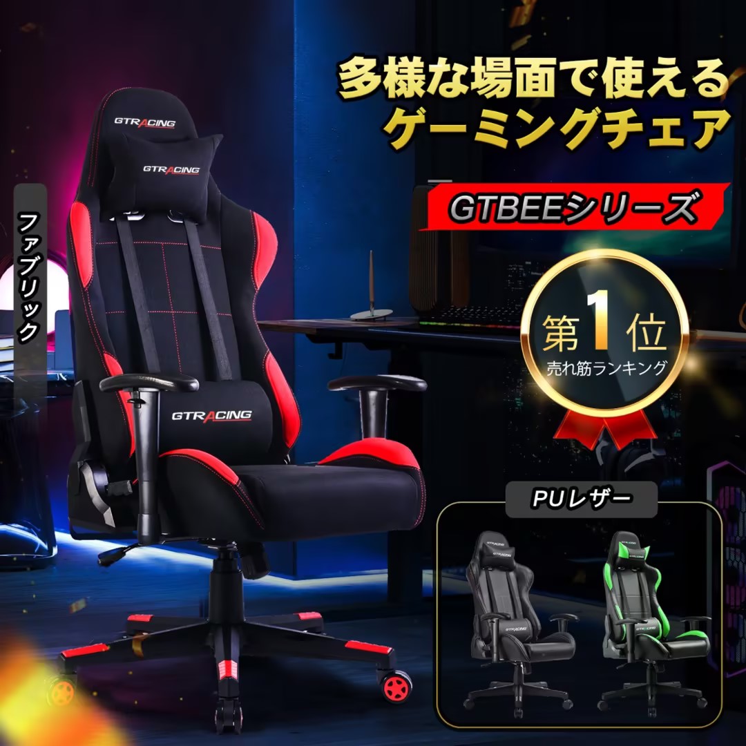 楽天市場】【楽天4連冠】＼2500円OFFクーポン配布中／GTPLAYER