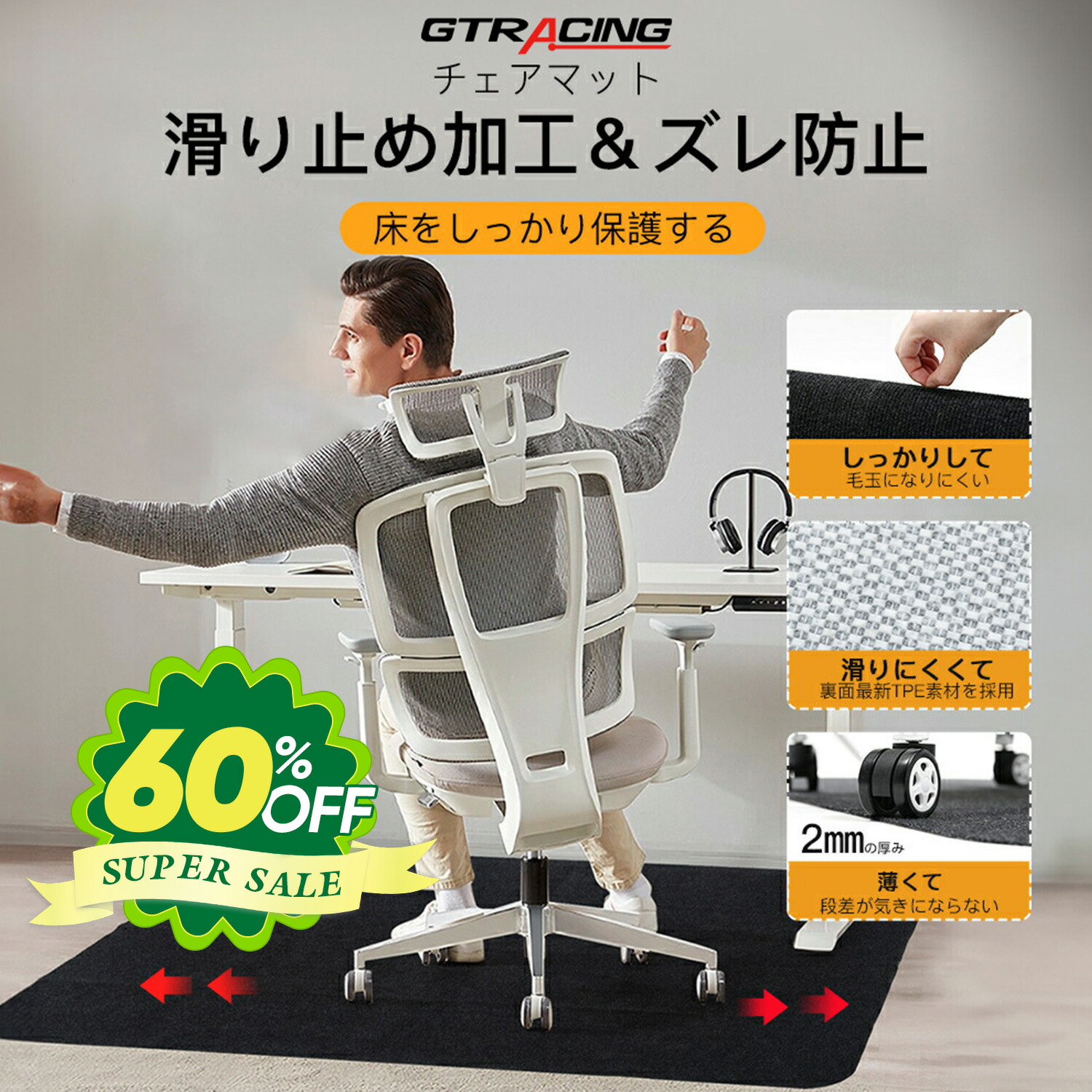 Amazon.co.jp: 堅木張りの床用オフィスチェアマット |ゲーミング