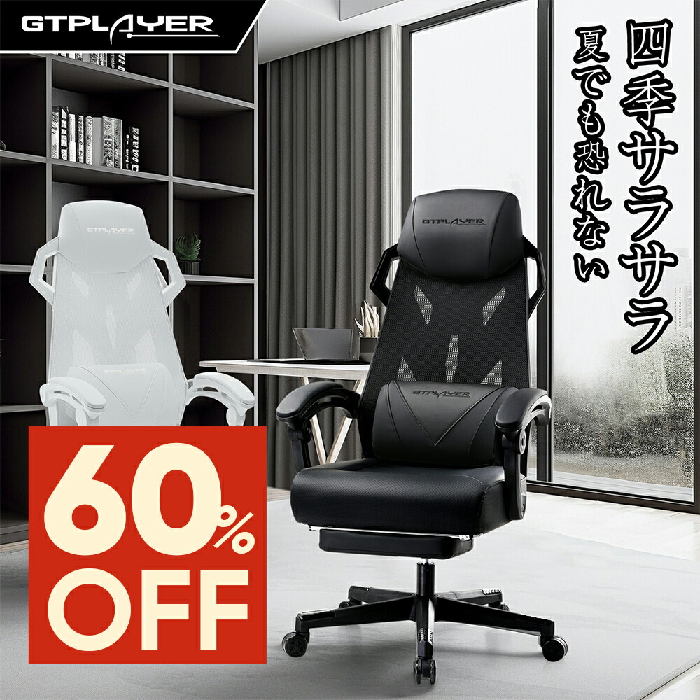楽天市場】【スーパーSALE期間20％OFFクーポン適用】【独立式