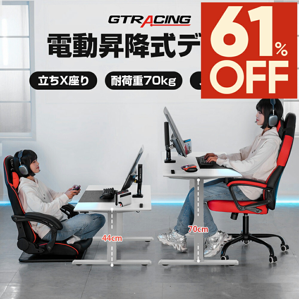 楽天市場】YIHAYOローデスク高さ46-72cm昇降デスク幅120cm奥行き60cm