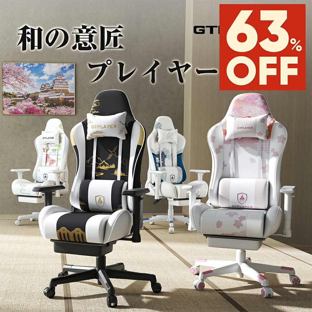 楽天市場】＼全額返金＆最安＆P100％／GTRACING ゲーミングデスク