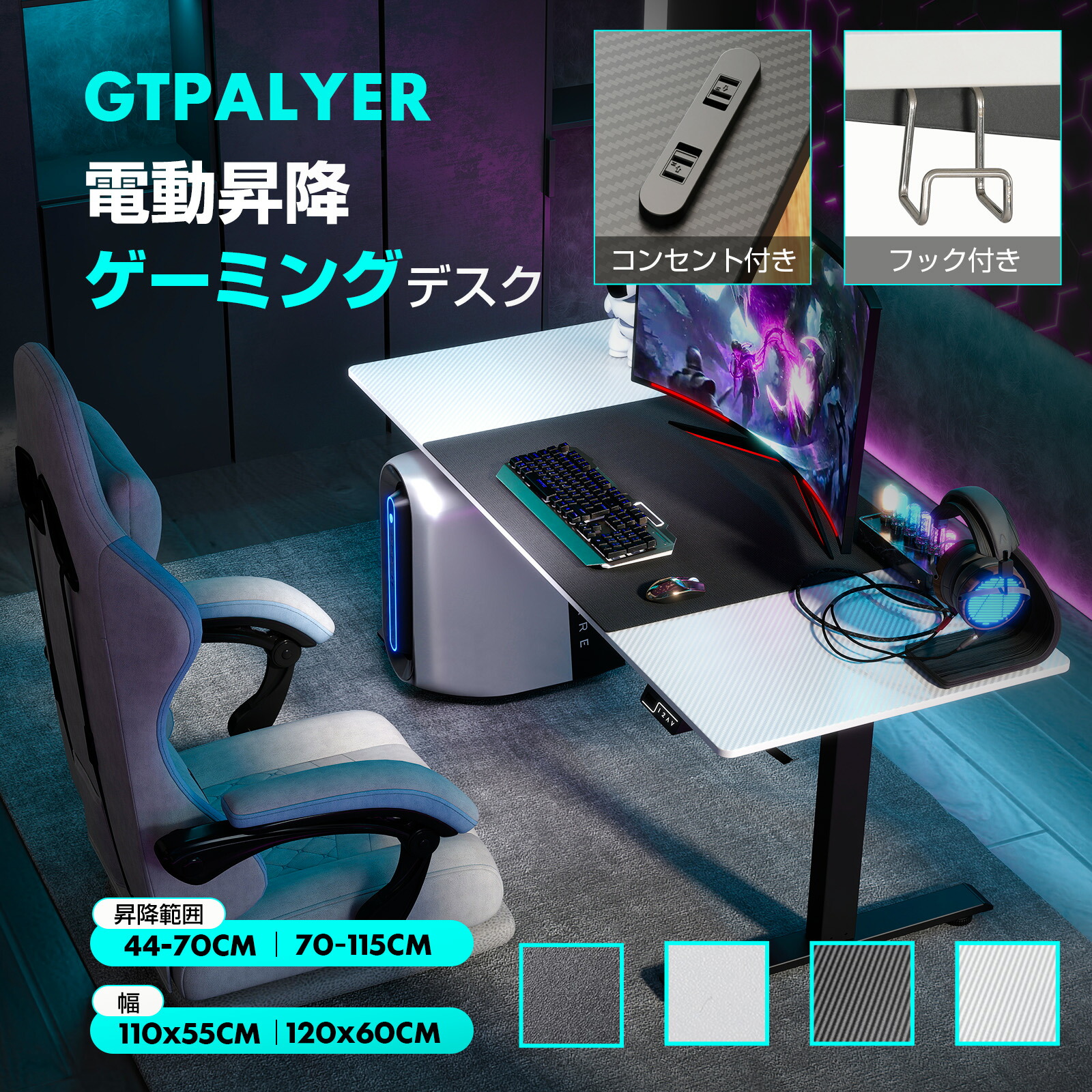 昇降デスク 楽天市場】FlexiSpot ゲーミングデスク GT2DJA | 送料込み