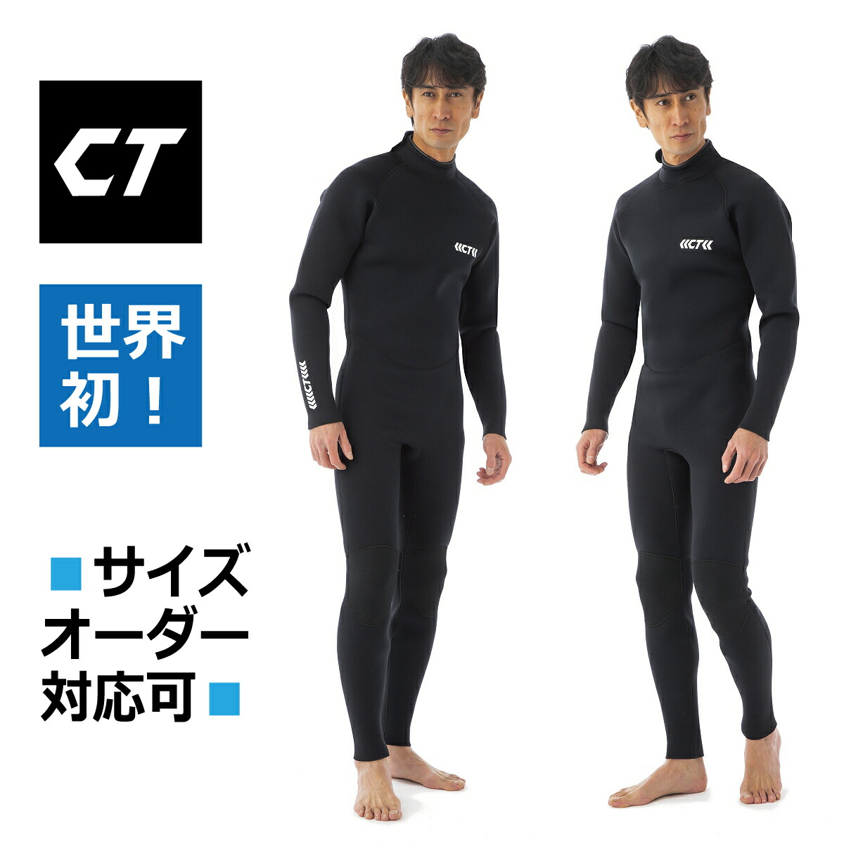 楽天市場】トライアスロン ウェットスーツ ロングジョン/SCS加工