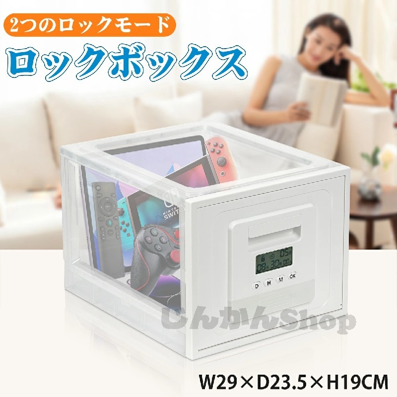 タイムロッキング imgrc0107984308.jpg