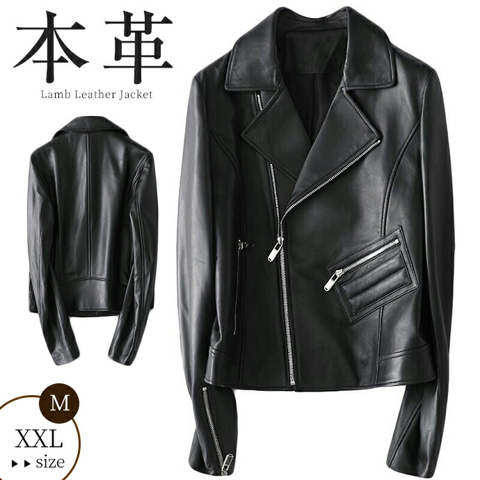 楽天市場】ダブルライダース レザージャケット レディース