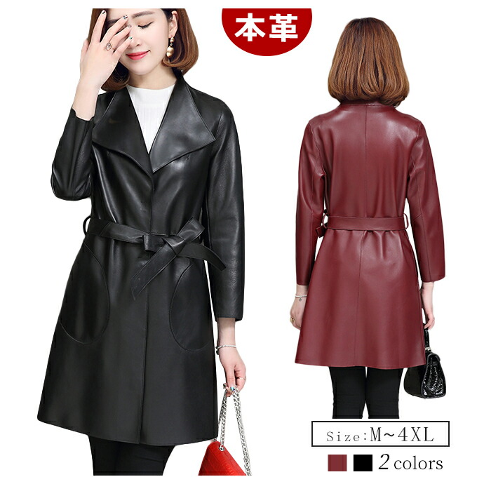 楽天市場】レザーコート レディース ラム革コート ベルト付き ショート