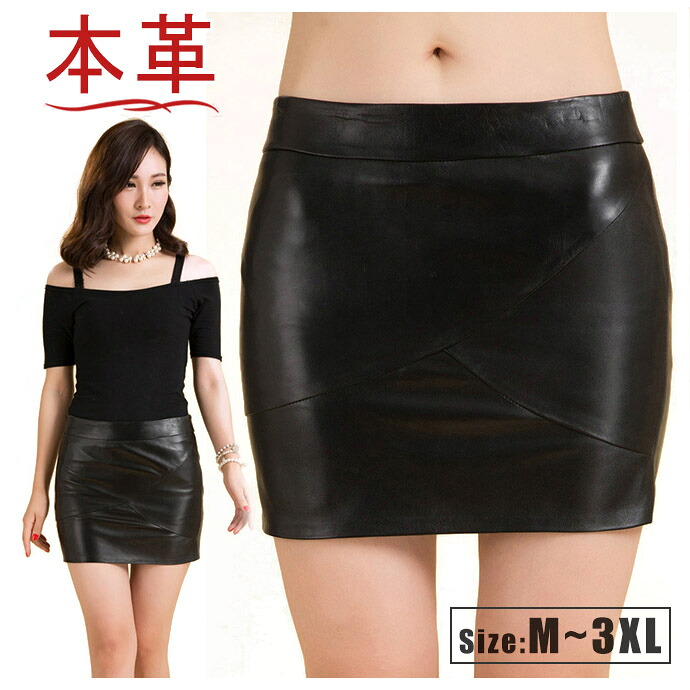 タイトスカート　ミニスカート Ｈライン ラップスカート レディース　スカート　春秋冬ボトムス　リアルレザー 皮スカート セクシー ペンシルスカート 上 ladies skirt　ブラック