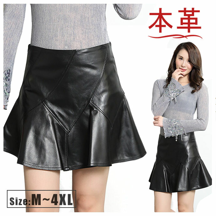 レザースカート PUレザー マーメイド 着回し 2color L3268 erj067_4.jpg