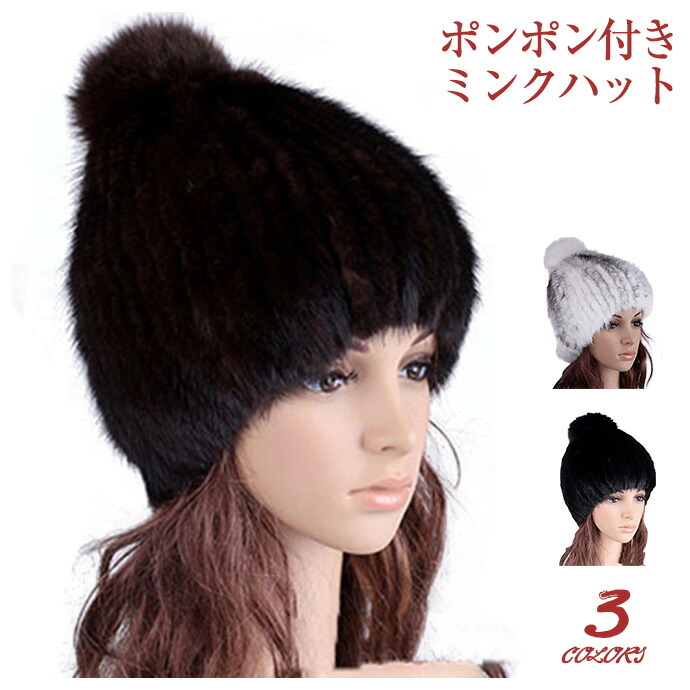 ラクーンファー 帽子  「毛皮」 Amazon.co.jp: URSFUR メンズ トラッパーハット ラクーンファー