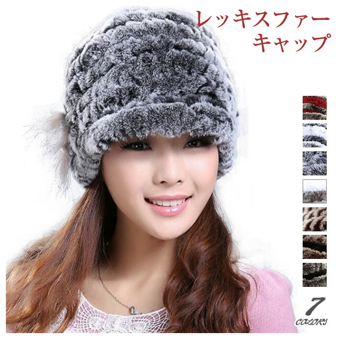 新品◆限定柔らかな毛皮のセーブル編み込み帽子 ★婦人帽 帽子 ハット 毛皮ファー Amazon.co.jp: 女性用フェイクファーハット、スカーフ付きキツネ