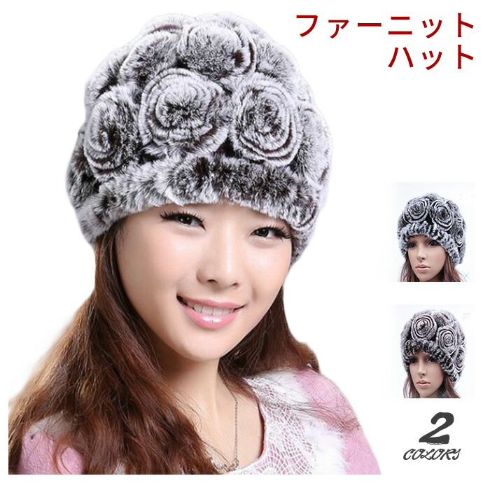 新品◆限定柔らかな毛皮のセーブル編み込み帽子 ★婦人帽 帽子 ハット 毛皮ファー imgrc0125907146.jpg