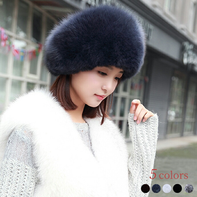 楽天市場】レッドフォックス みみ付 ファー 帽子 ナチュラルカラー