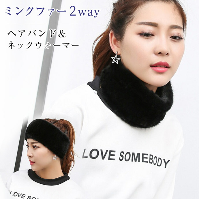 楽天市場】【39%offクーポン】ミンク ファースヌード ネックウォーマー