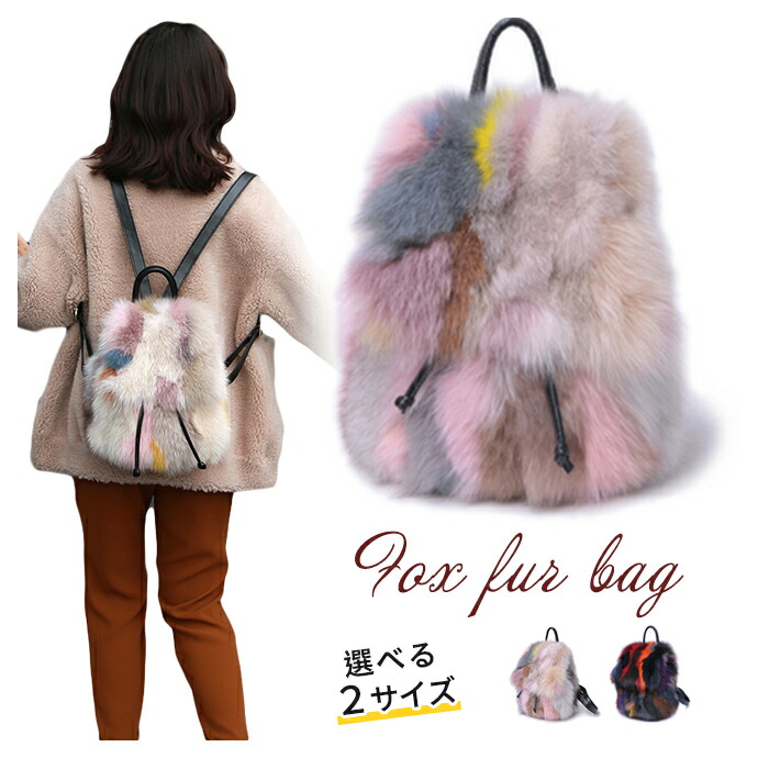 Hashibami muse FOXファー巾着リュック Hashibami muse FOXファー巾着リュック